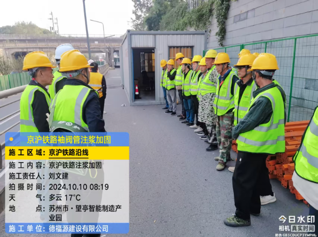 咸宁回填土沉降注浆处理方案